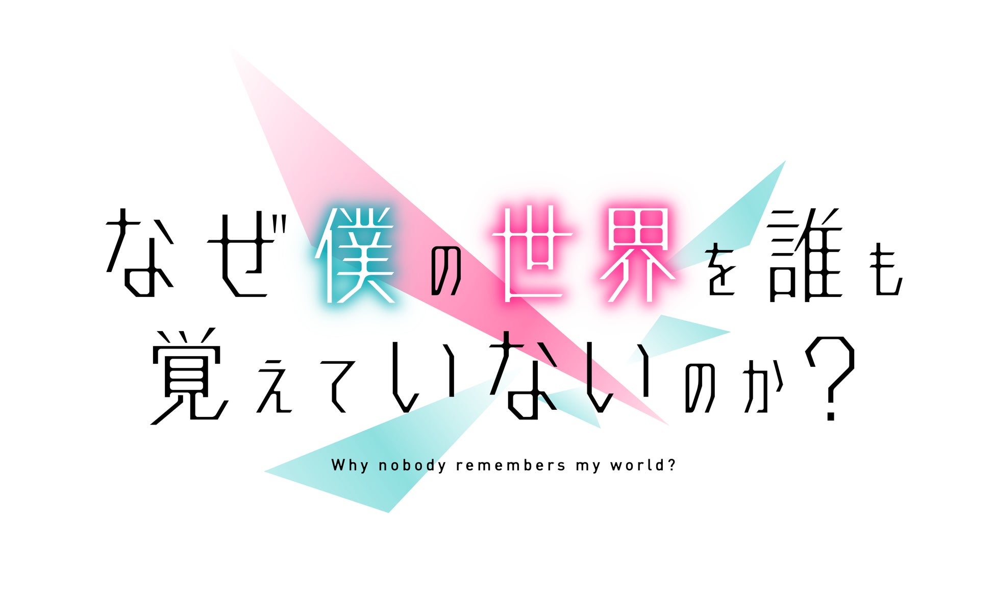 日本を代表する三味線奏者 上妻宏光とチェリスト 宮田大による唯一無二、日本発のセッション映像公開!