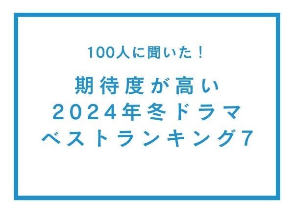 TOKYO FM×石川県小松市　2024年2月5日（月）東京タワーを歌舞伎のまち色にライトアップ！　北陸新幹線小松駅開業記念 歌舞伎のまちライトアップ！