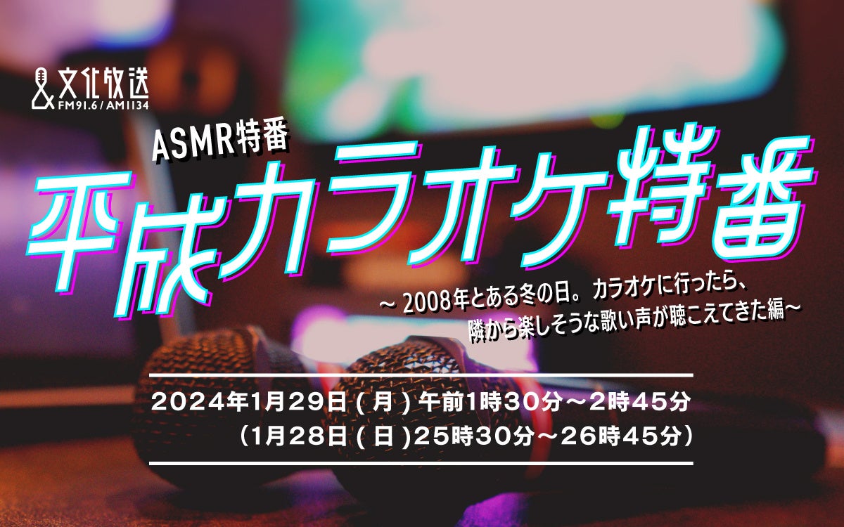 「週刊TVガイド2024年2/9号」に、“チェリまほ”ことTVアニメ「30歳まで童貞だと魔法使いになれるらしい」が登場！購入者特典として限定描きおろし生写真のプレゼントも決定