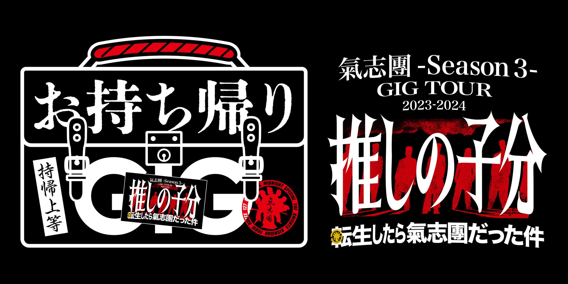 NHK総合でドラマ化 HKT48ほか九州ゆかりの出演者が集合　舞台「こりゃもてんばい4」上演間近　カンフェティでチケット発売