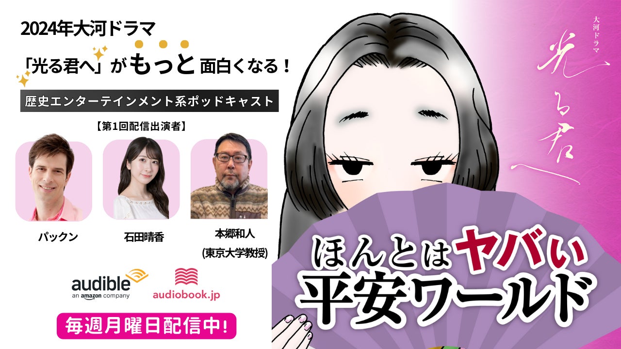 「にじぱぺっとシリーズ vol.10」が2024年1月24日(水)11時(JST)よりにじストア、ENストアにて販売決定!