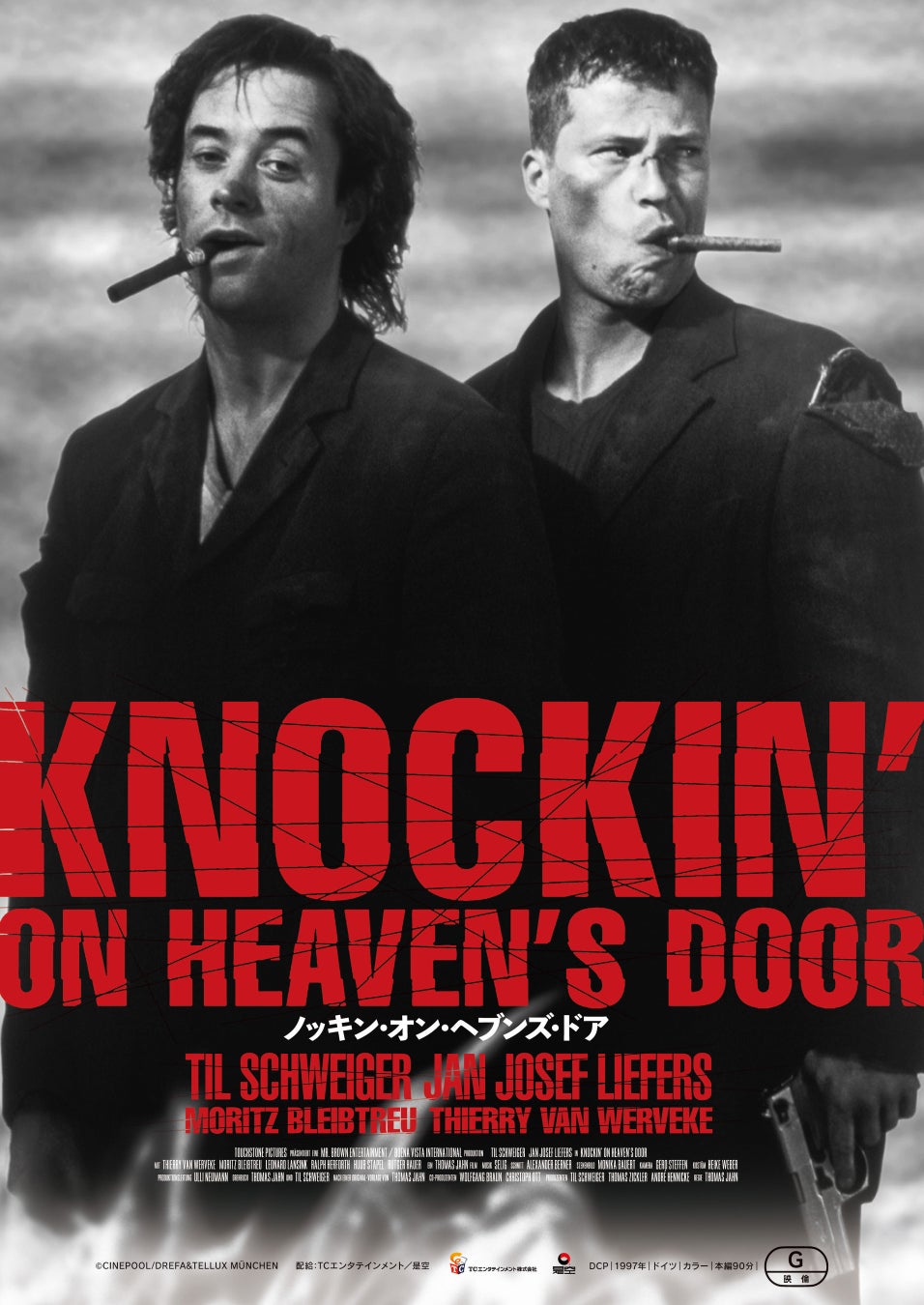 大河ドラマ「光る君へ」がもっと面白くなる! 歴史エンターテインメント系ポッドキャストが新登場! 1月22日(月)より毎週月曜日1話ずつ配信中!