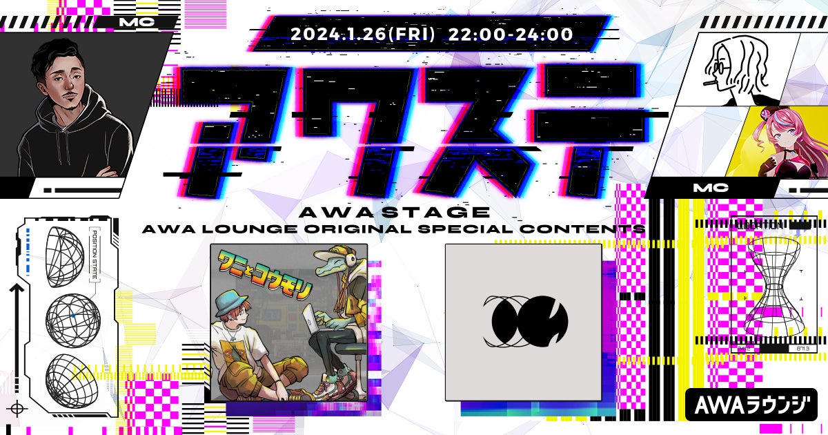 【90年代名作上映「Filmarks 90’s」第7弾!】『ノッキン・オン・ヘブンズ・ドア』公開25周年記念2月23日(金)より全国上映決定!