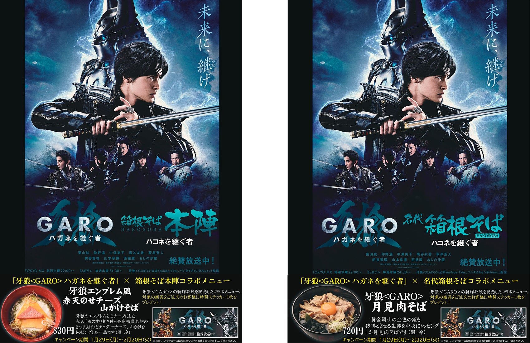 東野圭吾の傑作小説を舞台化『ある閉ざされた雪の山荘で』開幕！室龍太＆今江大地らが熱量高い芝居で作り上げる極上ミステリー