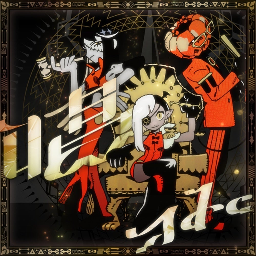 歌姫発掘の人気オーディション番組がコンサート開催!!
いよいよ佳境の『トロット・ガールズ・ジャパン』