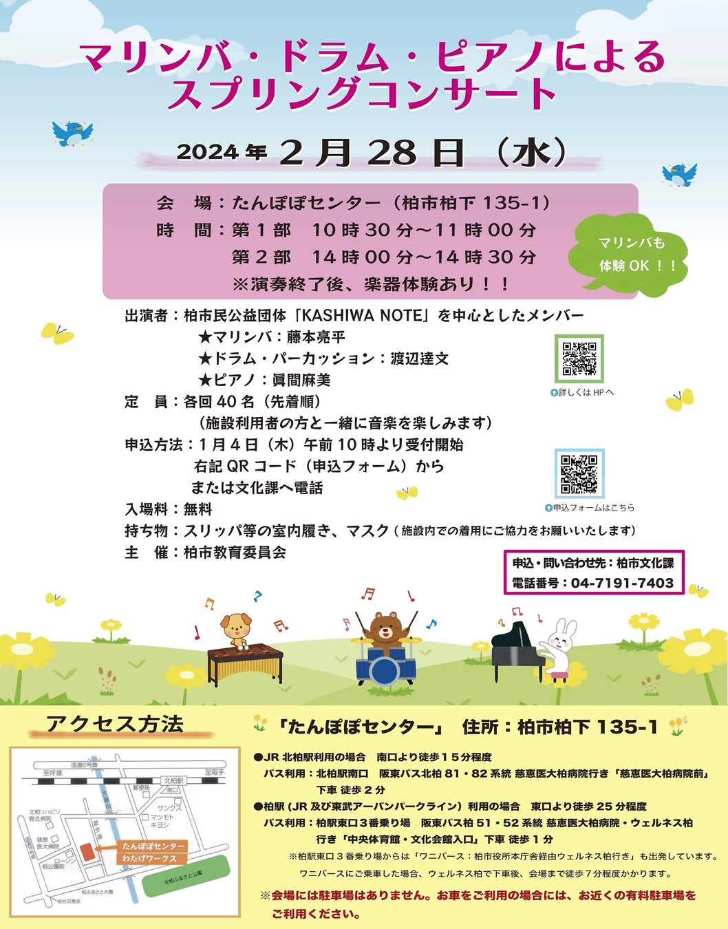 山田裕貴　等身大の“リアル”演技に注目の新CMを公開！離れた空間がつながり、カラオケやオフ会、早押しクイズやボーカルレッスンまで！