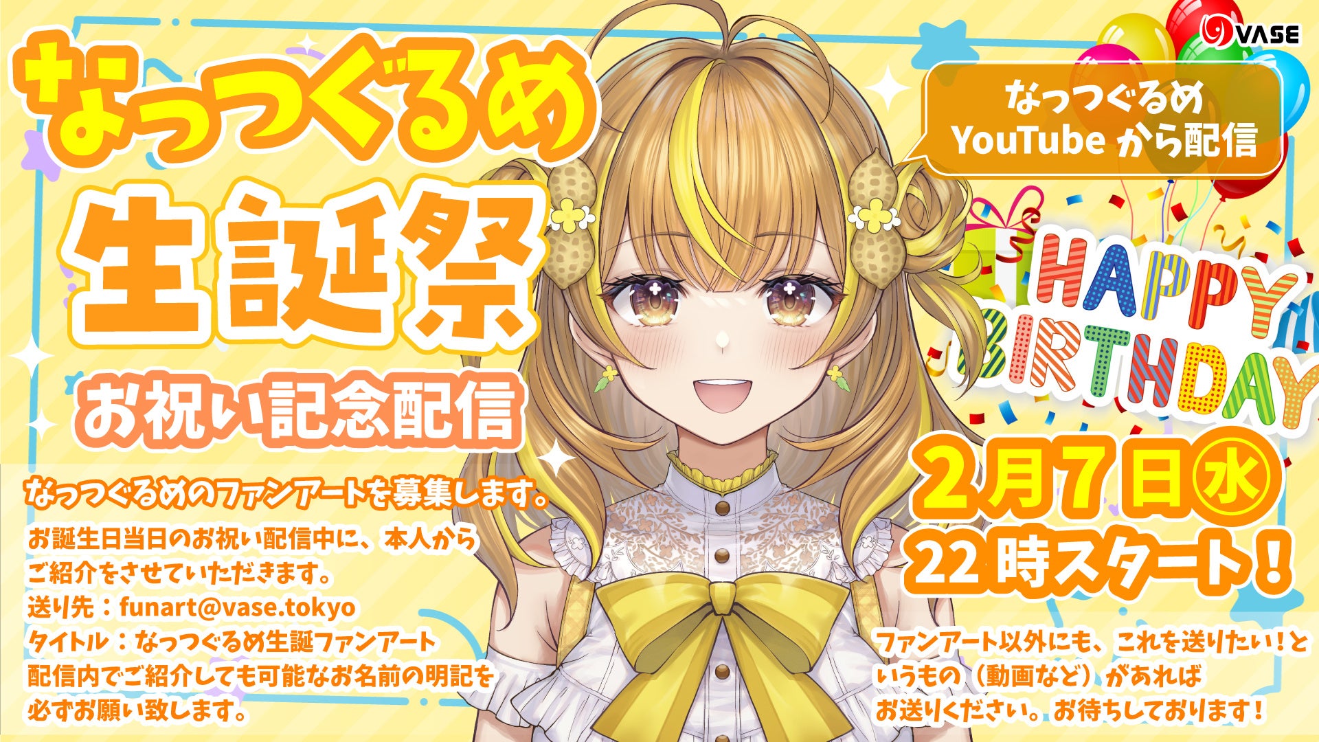 女性声優にフィーチャーしたビジュアルマガジン「Maiden」、本日発売! 表紙は声優デビュー10周年を迎える高橋李依、裏表紙は注目の若手声優・羊宮妃那