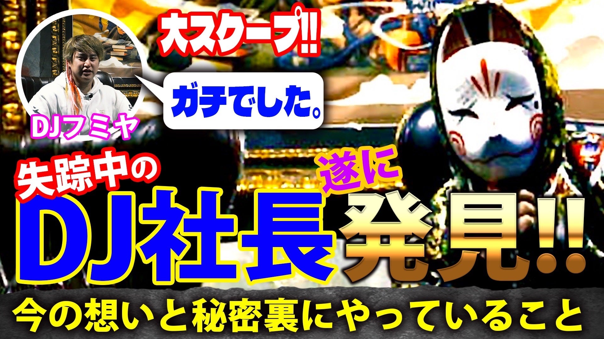 スマホゲーム『テクノロイド ユニゾンハート』が1月24日(水)よりシンクロメモリー第五弾開催!小林竜之、熊谷健太郎が演じるロージー&アインザッツによる「奴は警戒対象 SYNC 彼は観測対象」を実装!