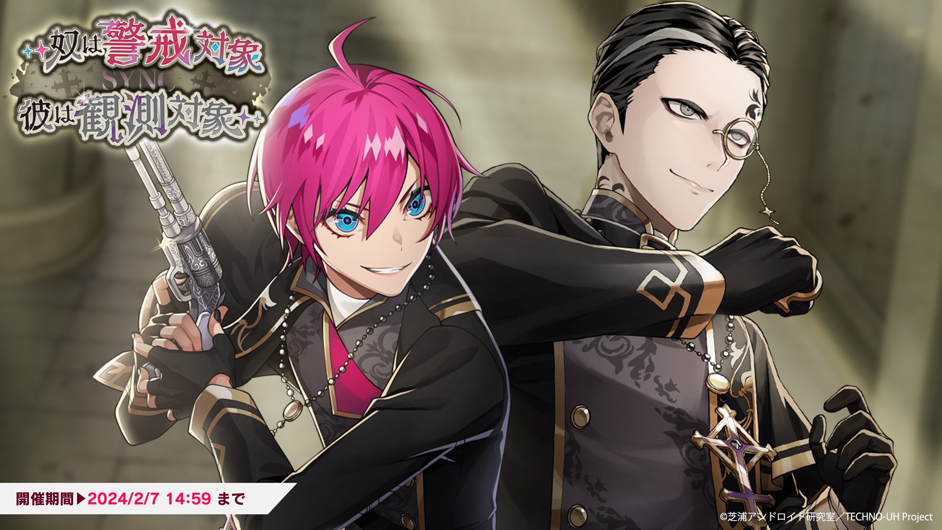 DJ社長失踪から1ヶ月。DJ社長を発見!?「社長に会ってきました」その真相は?