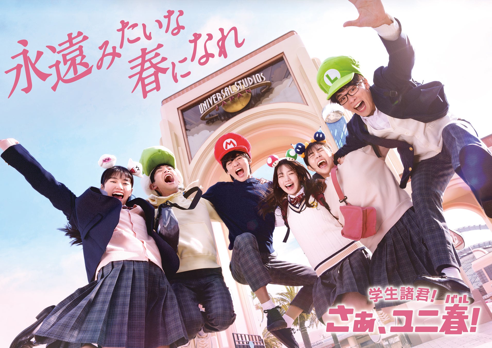 <旅猿23DVDシリーズ最新作>東野・岡村の旅猿23 プライベートでごめんなさい…プレミアム完全版 DVD発売決定!2024年4月10日(水)より発売開始!