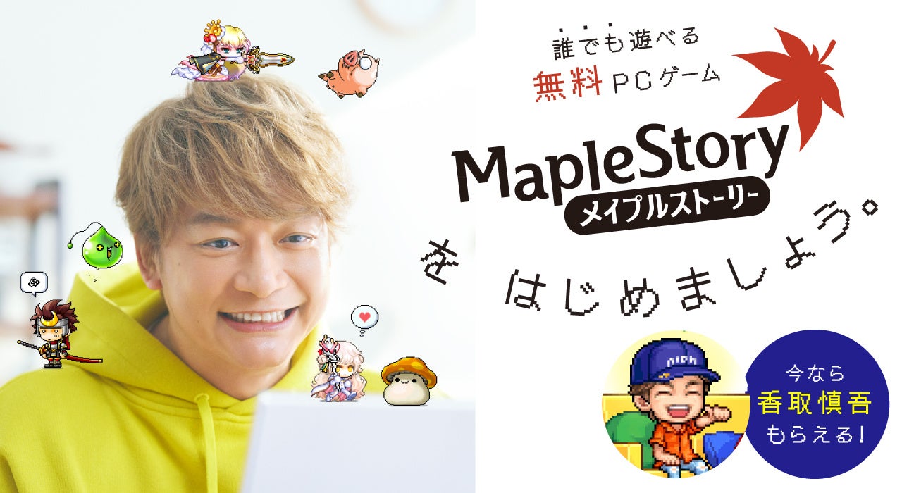 “永遠に忘れられない、春の思い出をつくろう!” 『ユニ春(バル)』の新TVCM、本日公開