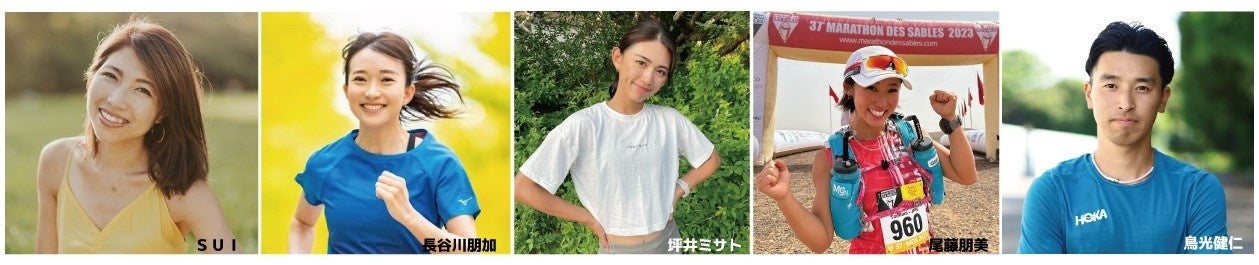 AOI TYO Holdings株式会社、2024年4月1日よりKANAMEL株式会社へ社名変更。