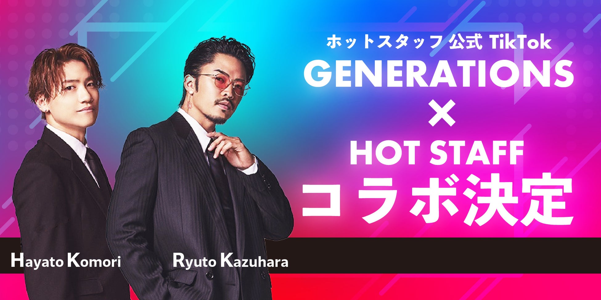 エイブル presents 第6回 NACK5チームラン in 大宮公園 1月28日 日曜日に開催します！