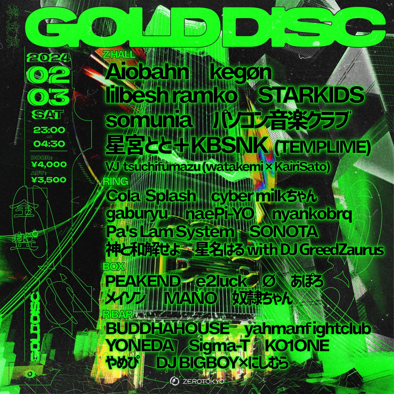 イ・ジア×カン・ギヨン主演！離婚解決士＆弁護士コンビの痛快ドラマ『ラブソリューション 〜愛の解決策、教えます〜』をU-NEXTオリジナルとして日本初・独占見放題配信