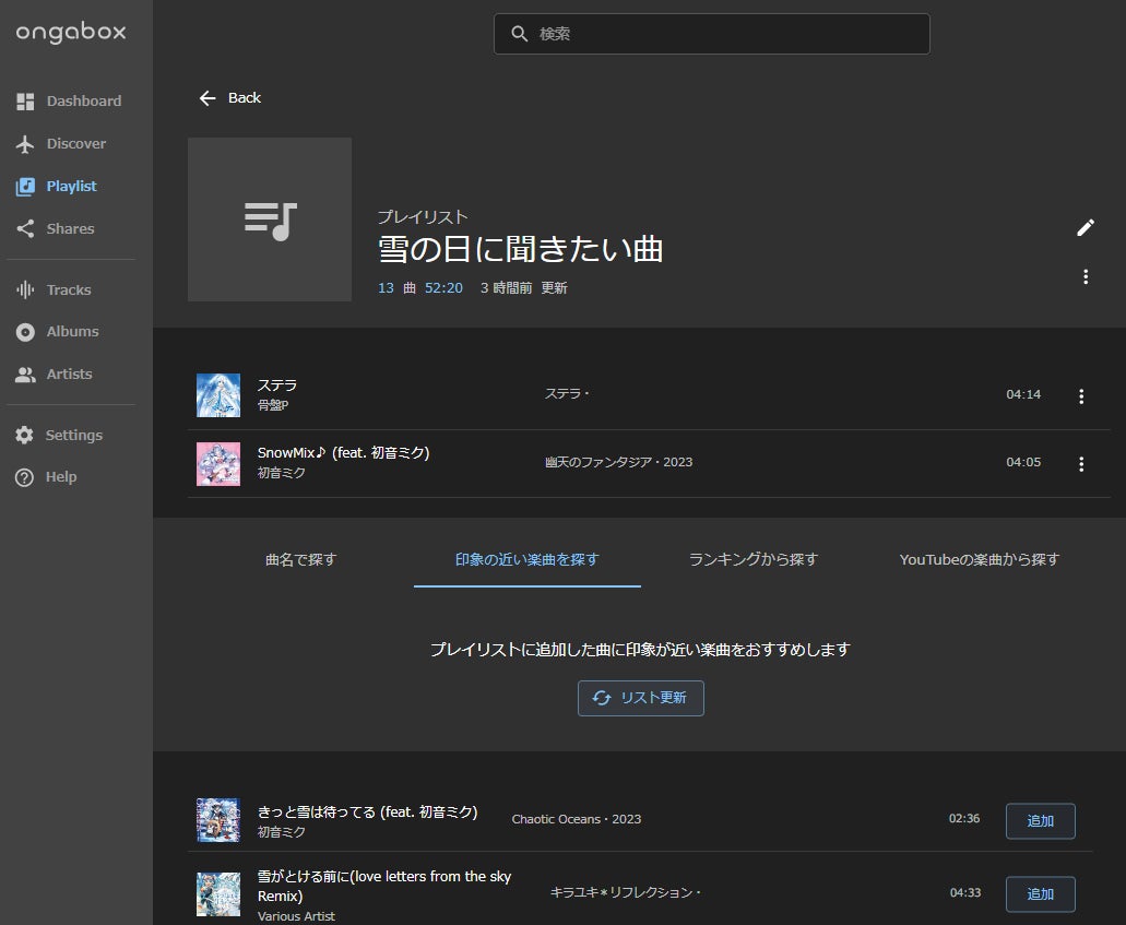 俳優の佐藤健さんがハーゲンダッツの新TVCMに出演 「クリスピーサンド カジる。アガる。」篇 1月30日(火)放映開始