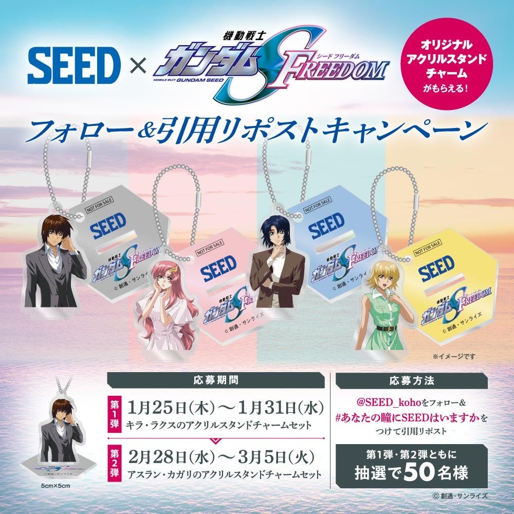 レコチョク「2024年1月度Breakthrough」Appare!、G over、SPRINGMAN、パン野実々美、FUNNY THINK、fewsに決定！