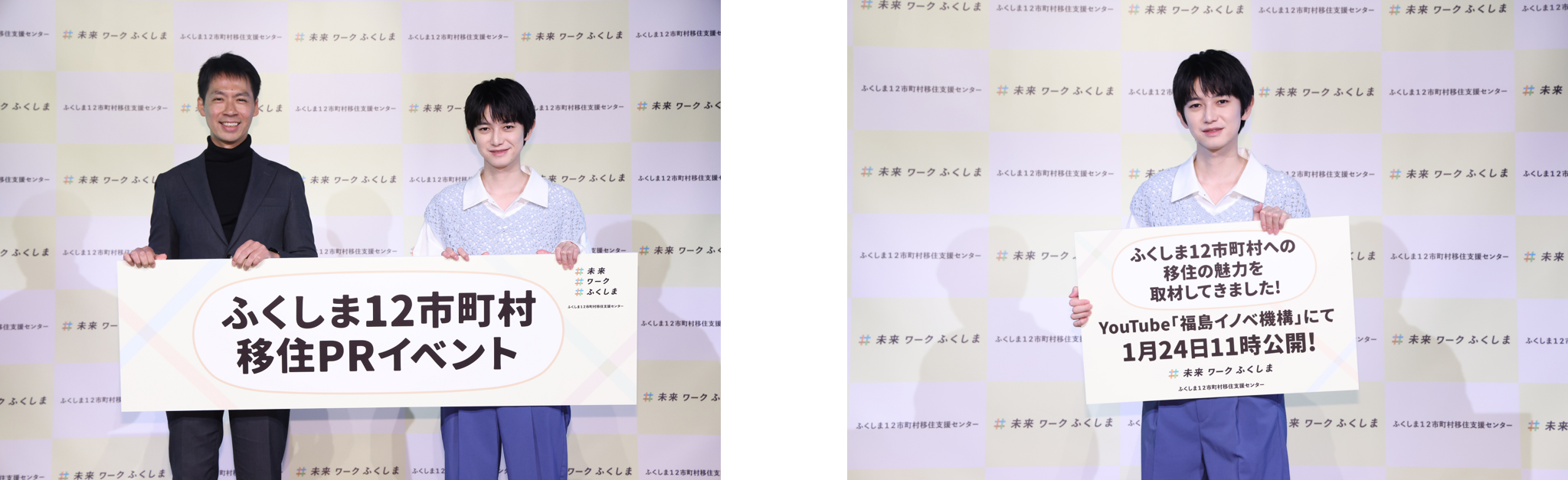 【杉田劇場】杉劇にこにこ冬まつりライブ2024スペシャル開催