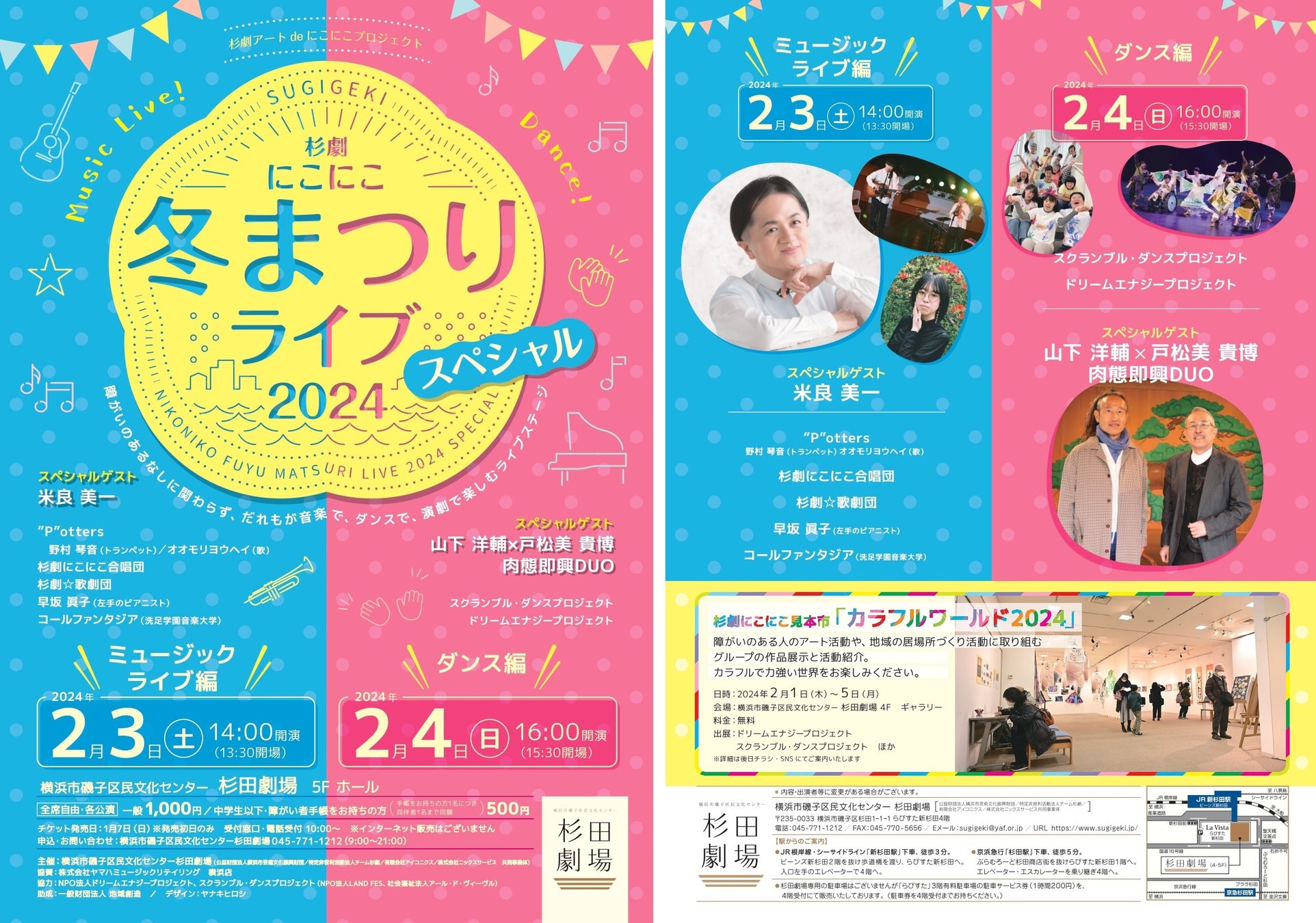 KID PHENOMENON、「存在証明 – From THE FIRST TAKE」を配信リリース！