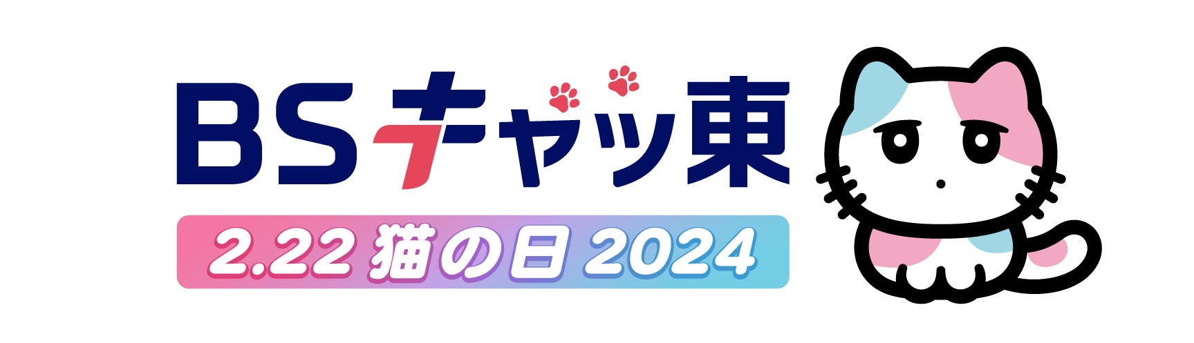 大のゲーム好き・北村匠海、ゲームのCMに初出演!剣を片手に仲間と走り出す!雄叫びを上げ冒険の世界へ。2/1発売アクションRPG『グランブルーファンタジー リリンク』CM公開