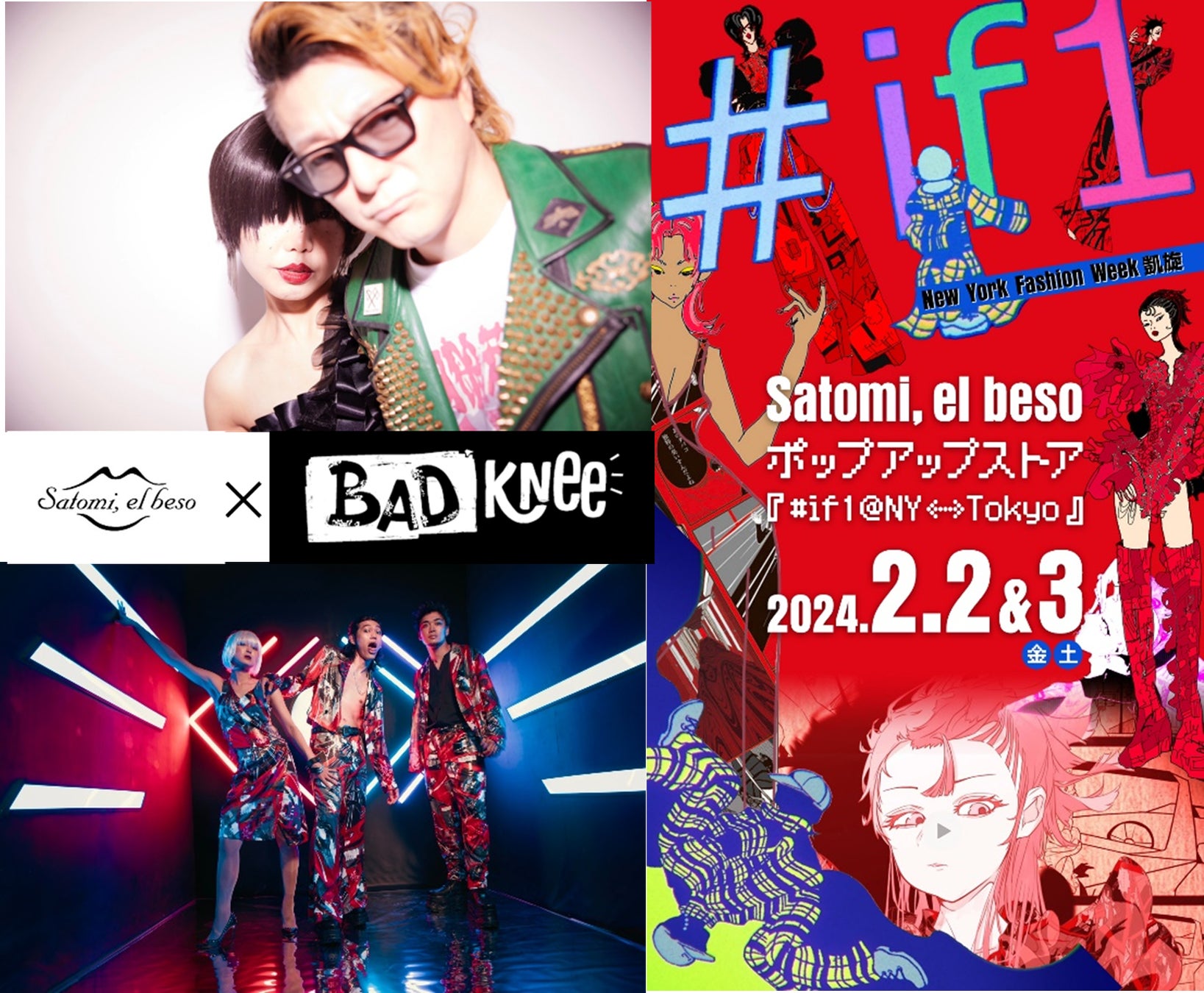 時代を彩り、時代を超えるハットリ・ミュージック 服部良一トリビュートアルバム ジャケット写真公開＆アルバムタイトル決定 豪華アーティストが集結し2024年2月21日発売！