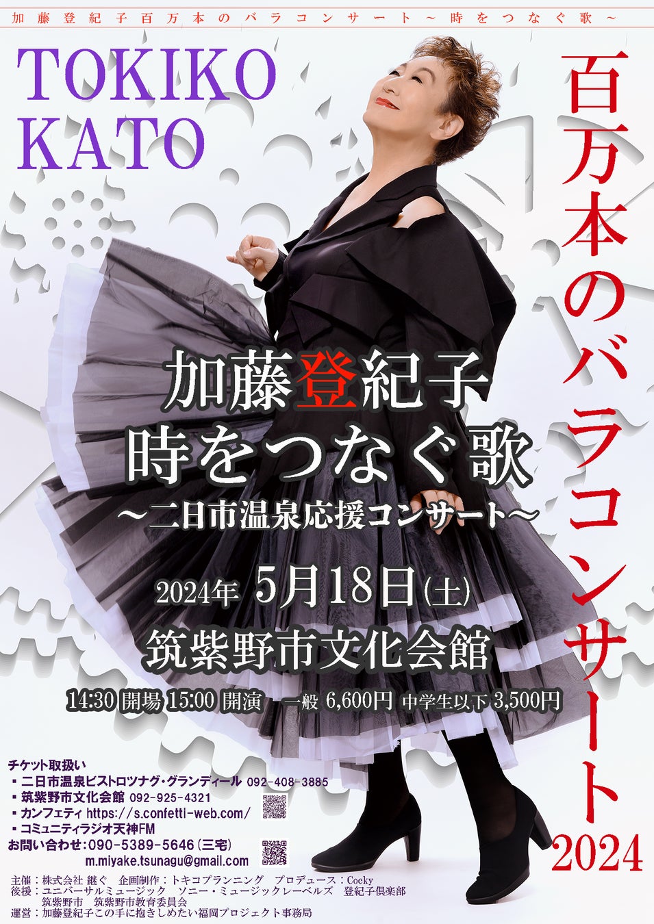 世界各地の若者が創る人形劇を上演する7日間 「第一回 下北沢国際人形劇祭」が2月に開催 芸術性の高い先鋭的な作品が集結 カンフェティでチケット発売