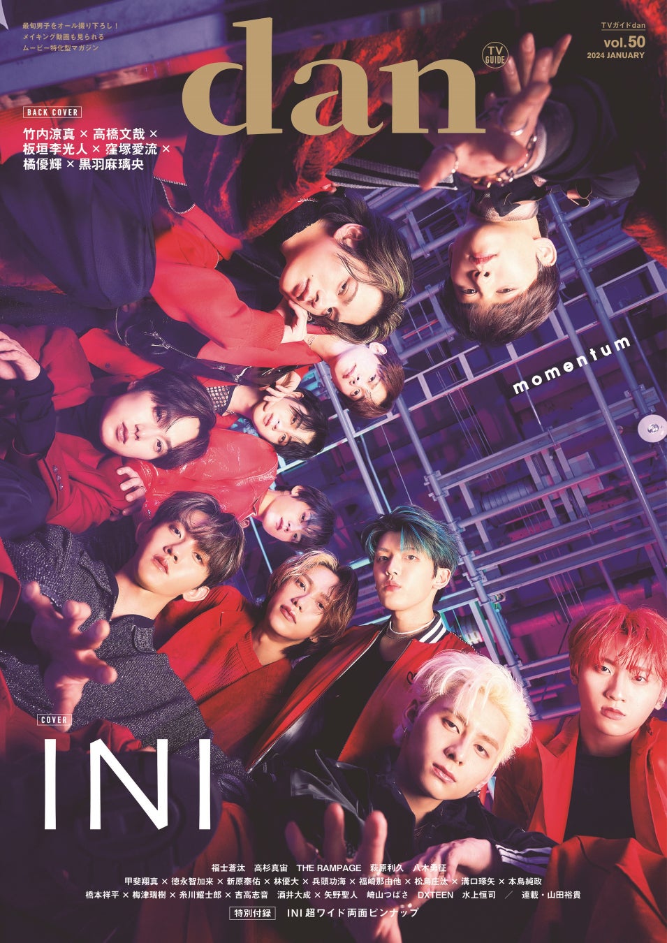 【学生の子どもを持つ親200人に聞いた】子どもに勉強を教えて欲しいと思う芸能人ランキング！