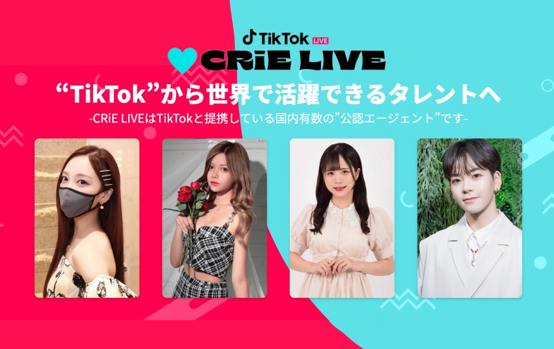 DEX、藤井美菜ら出演!地上波放送不可の超過激サバイバル番組「血のゲーム-ジャングル脱出編-」が1/26(金)よりABEMAにて配信スタート!