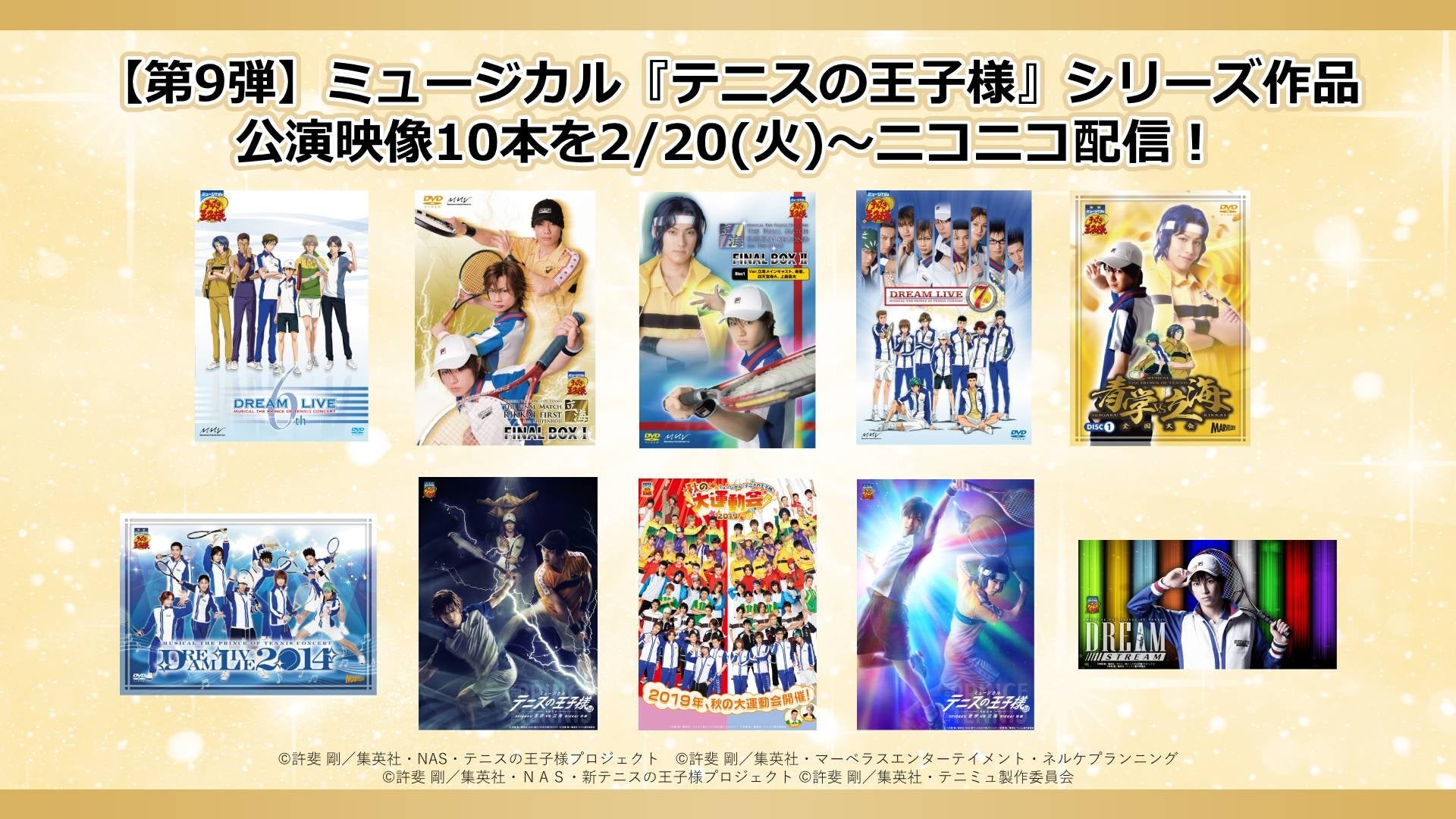 次世代バンド・グローバルアーティストの発掘・育成に向けたオーディション Catching Wave Audition 〜supported by NTT DOCOMO Studio & Live〜開催