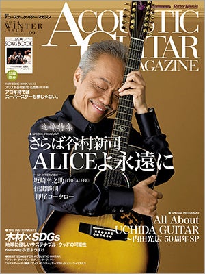 パソナグループ　TEDx Awajiを後援　淡路島から世界へ『勢い～湧き上がる衝動～』1月28日開催