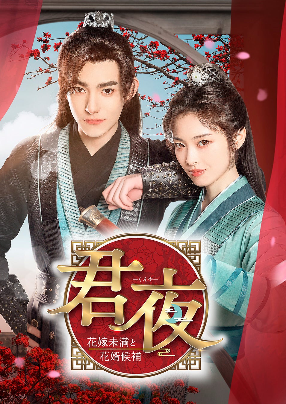 タイのエレクトロニック・ダンス・ミュージックバンド「BOOM BOOM CASH」が、新曲「”YOI” adaptation from “Vem Dançar Kuduro”」の日本リリースを開始!