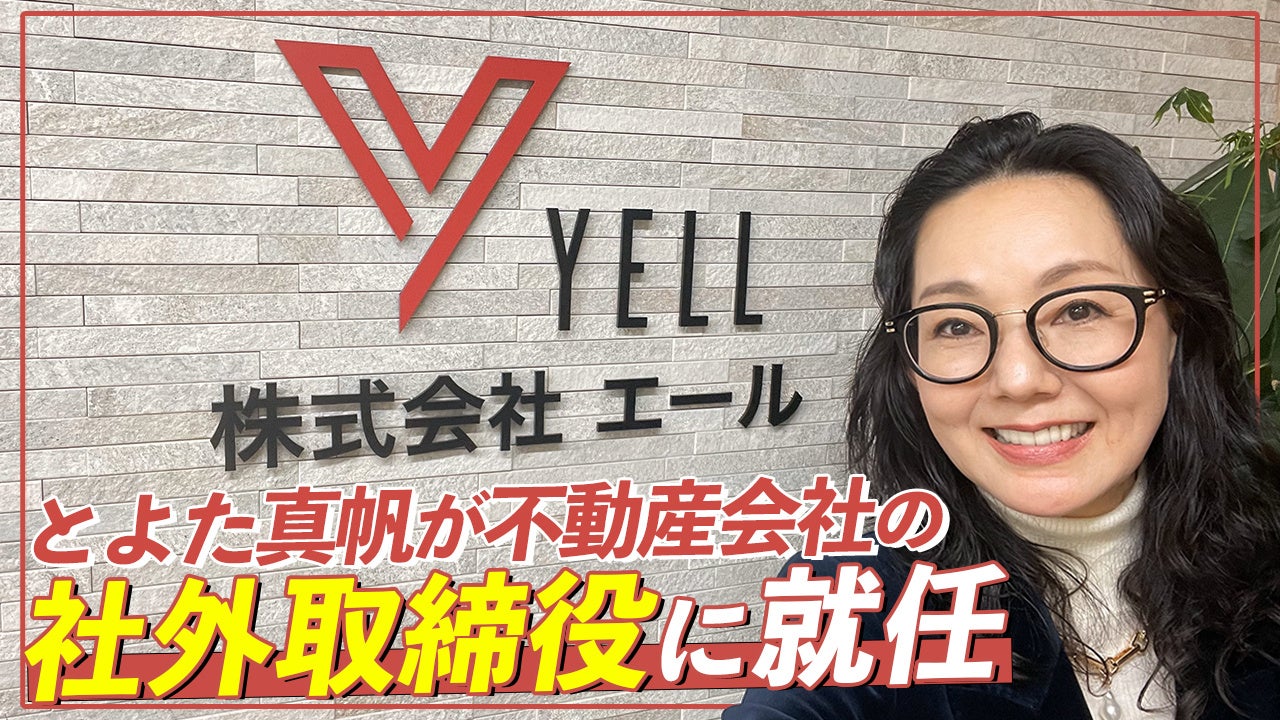 スタジオジブリ・ポストプロダクション部部長の古城環さんが、ニコニコチャンネル『水曜日のおじさんたち』に登場!1月31日(水)19時より生配信!