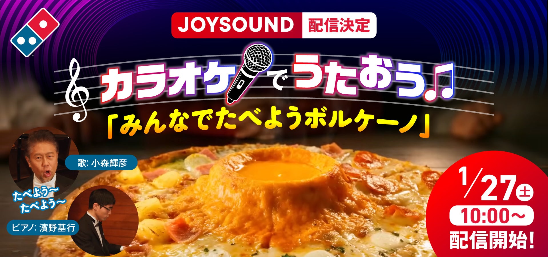 新イベント「NEON JUNGLE」、記念すべき初回ゲストは初来日のStella Bossi！