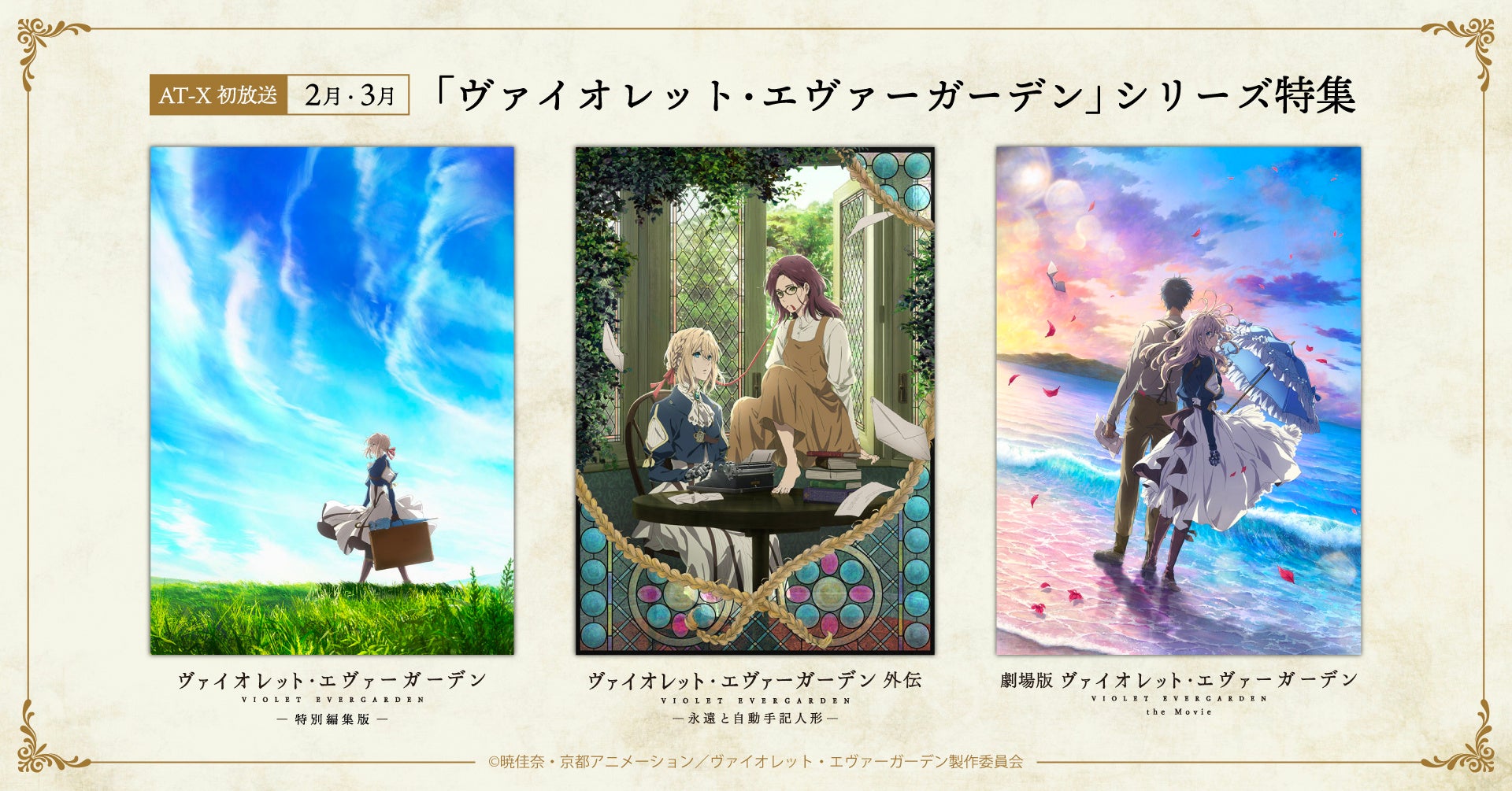 【月刊 光おにいさんと一緒♪・番組レポート】緑川光にハマれ!若手声優がアシスタント権争奪プレゼン合戦 緑川の“中二病”も明らかに⁉