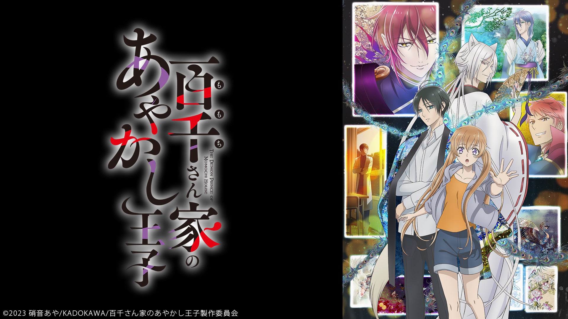 事業承継の現場に迫るヒューマンドキュメント、第6弾放送!さらに初の番組イベントも開催!「THE 事業承継 その灯を消すな!」2月4日(日)午後4時 テレ東にて放送