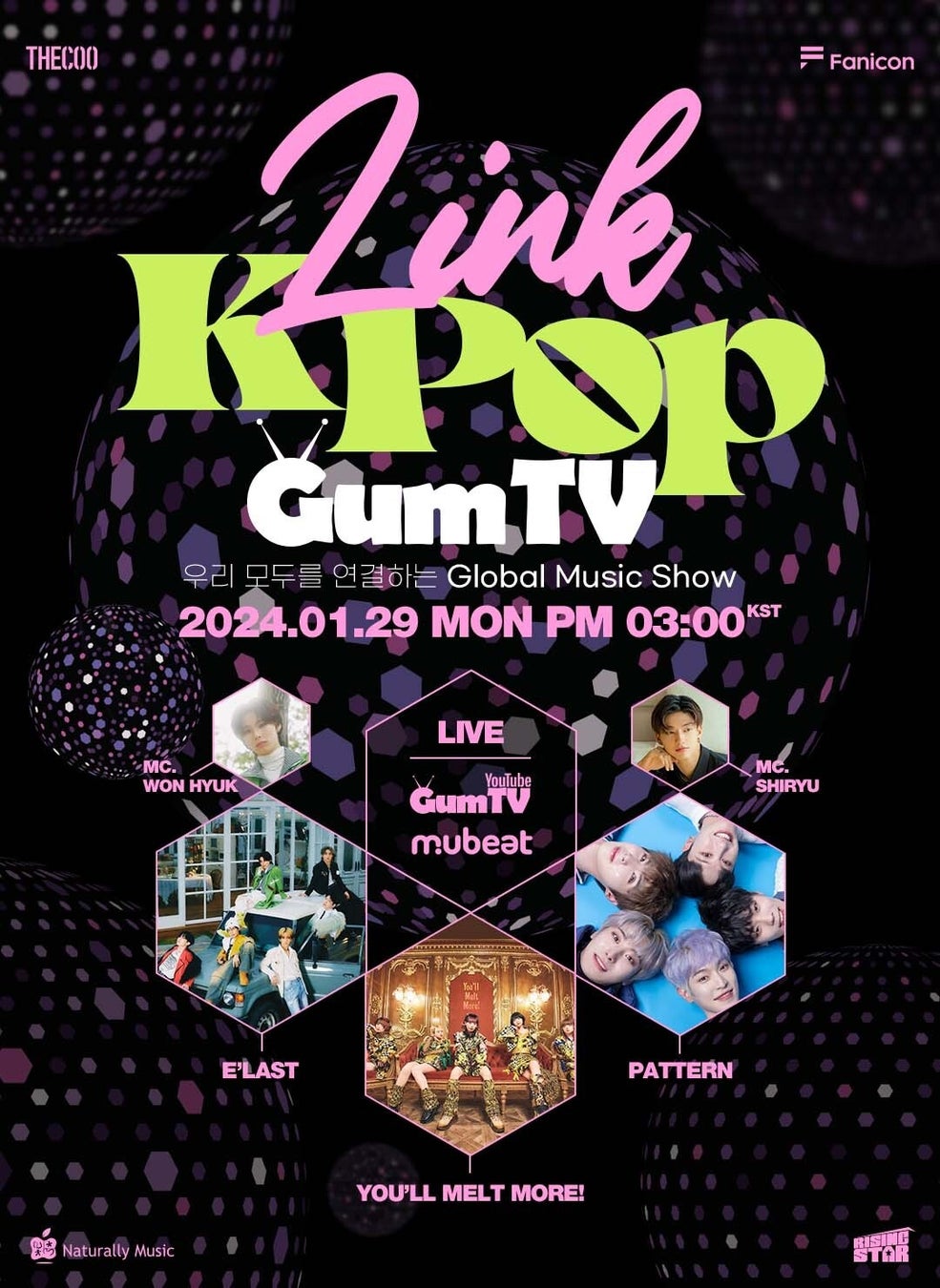 “詩吟・揖水流家元” 石原詢子、東京・大阪で恒例の「初吟会2024」を開催!!