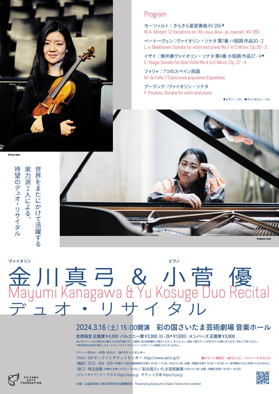 YouTube「大家族チャンネル」のＳＰ番組をＣＢＣテレビで２月３日（土）午後４時から放送 密着３年目で新たな家族が登場！第七子誕生の奇跡、家族のきずなが深まる90分