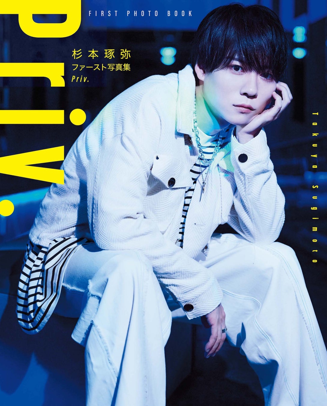 “音楽ナタリー”と“GREAT TRACKS”がコラボレーション!!1990年以降CDでリリースされた名曲を初アナログ盤化!!第1弾は『恋がしたかった』市井由理を7inchで4月3日にリリース!!