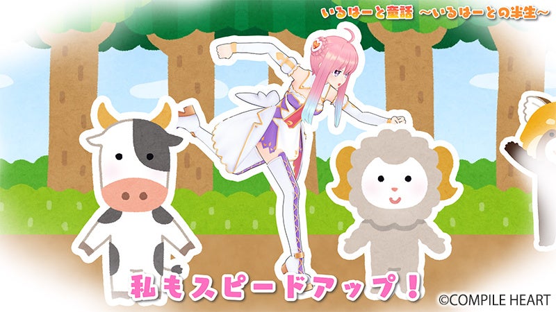 TVアニメ『モブから始まる探索英雄譚』2024年放送決定！メインキャストは高木海斗役を保住有哉、シルフィー役を花澤香菜が担当！キービジュアル第１弾、PV第1弾を公開！