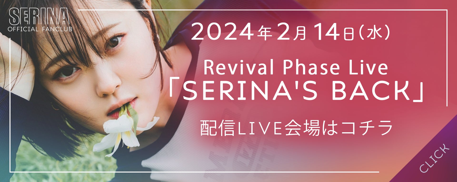結成25周年を迎えたコブクロの最新全国ツアーより、開催を見合わせていたツアーファイナルの振替公演の模様が、3月31日（日）WOWOWで独占放送・配信決定！