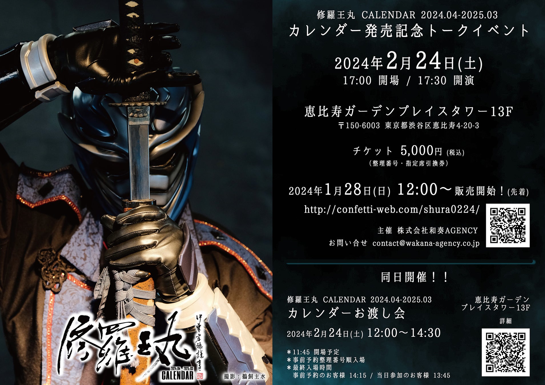 【ＢＳ日テレ】極楽とんぼの週末極楽旅　光浦靖子 カナダで出来た友人の数は？