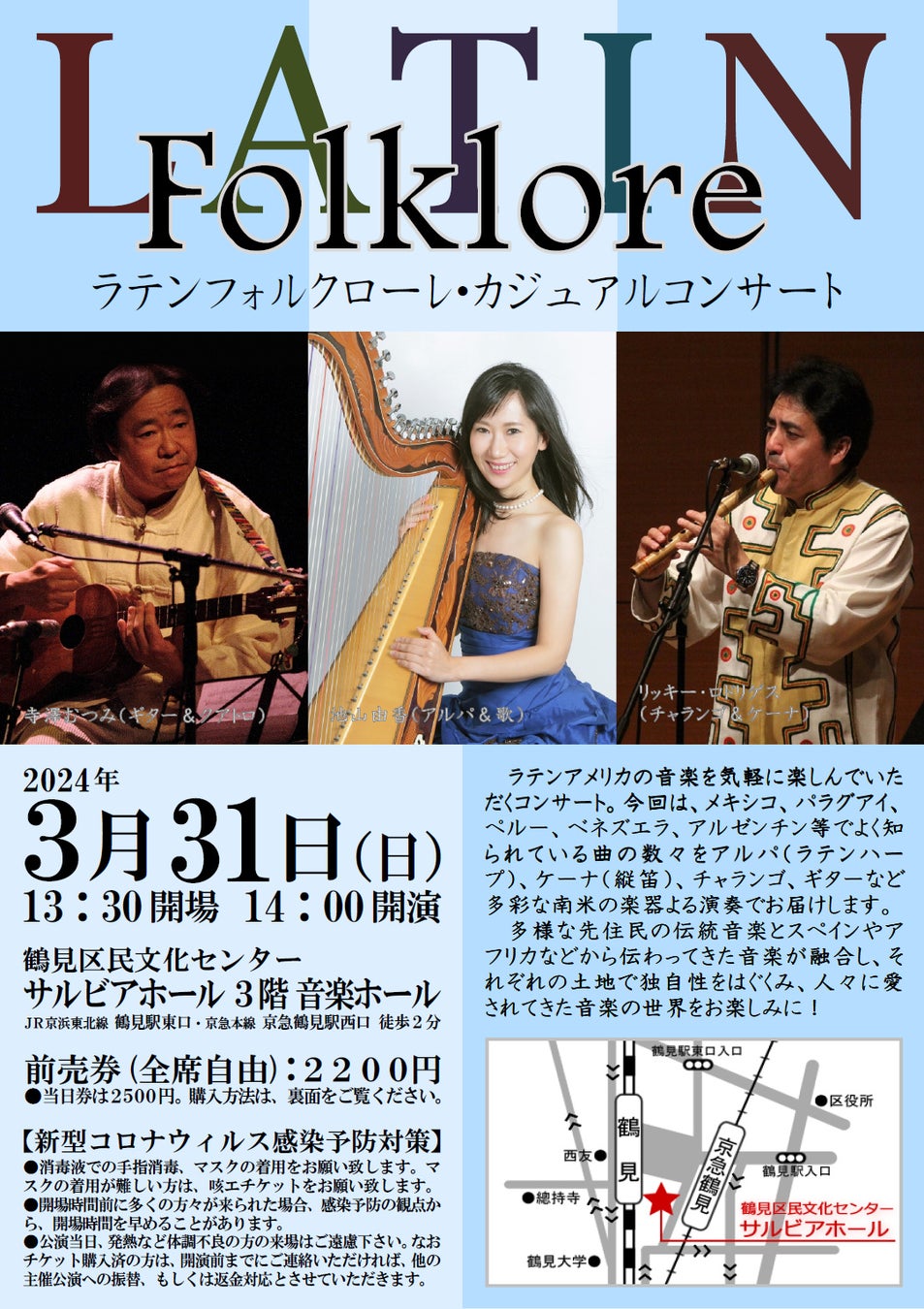 『ハリー・ポッター』ヴィレッジヴァンガード限定グッズ発売!オンラインストアで予約開始。