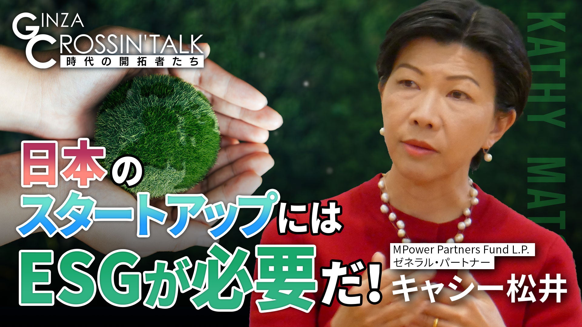 『ジェーン・スー 生活は踊る』全国ツアー2024 in東京開催決定!