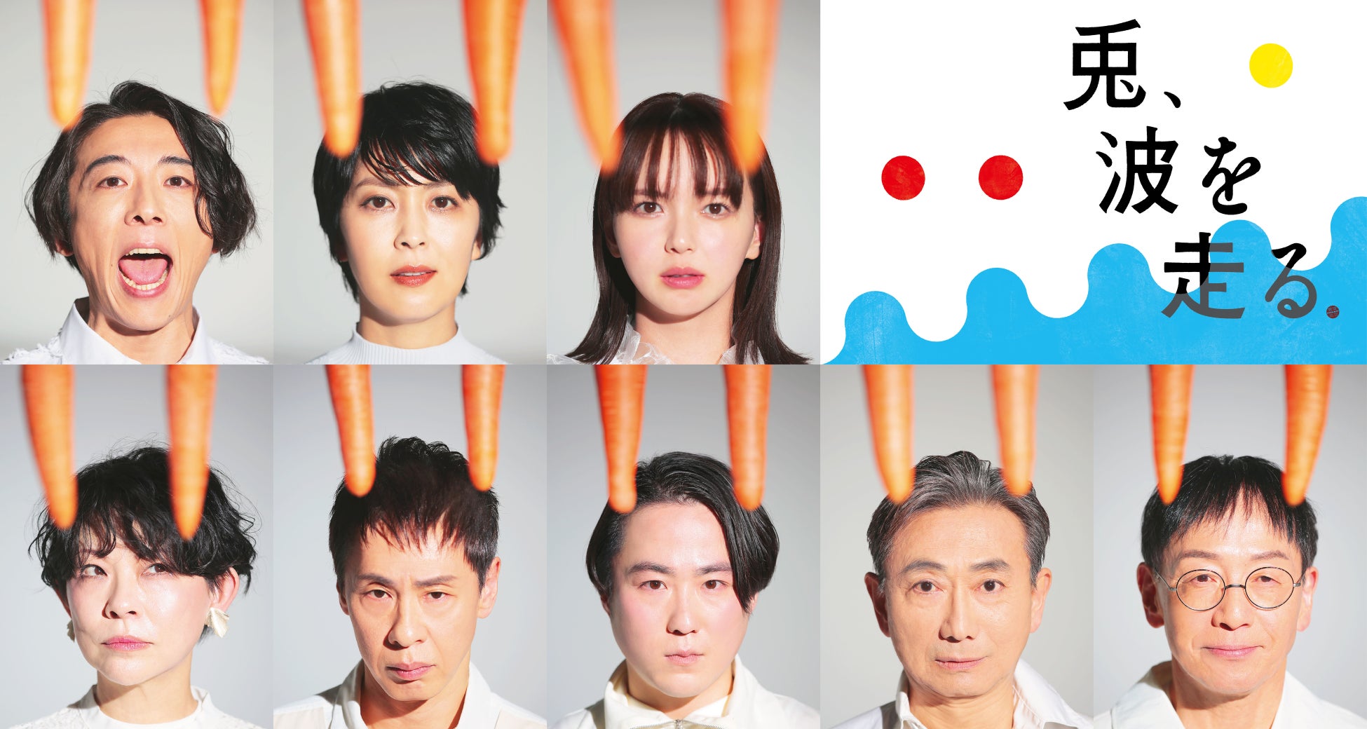 人気沸騰中の小島よしおが演歌歌手竹島宏のコンサートに登場！　皆さんに元気をお届けします！