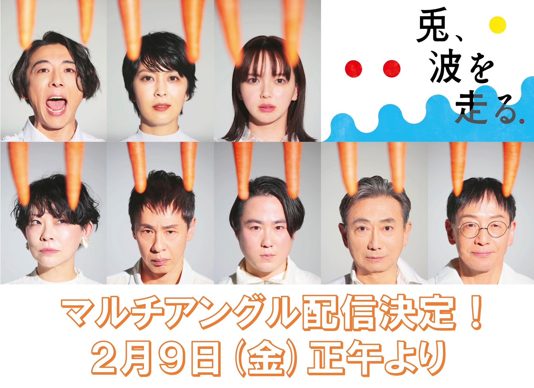 百歌繚乱！永遠に輝き続ける昭和のエモい定番ヒット曲満載のコンピCD『ベスト・オブ・クライマックス　情熱の昭和ヒッツ』「赤盤」「青盤」、2月28日、2タイトル同時発売!!