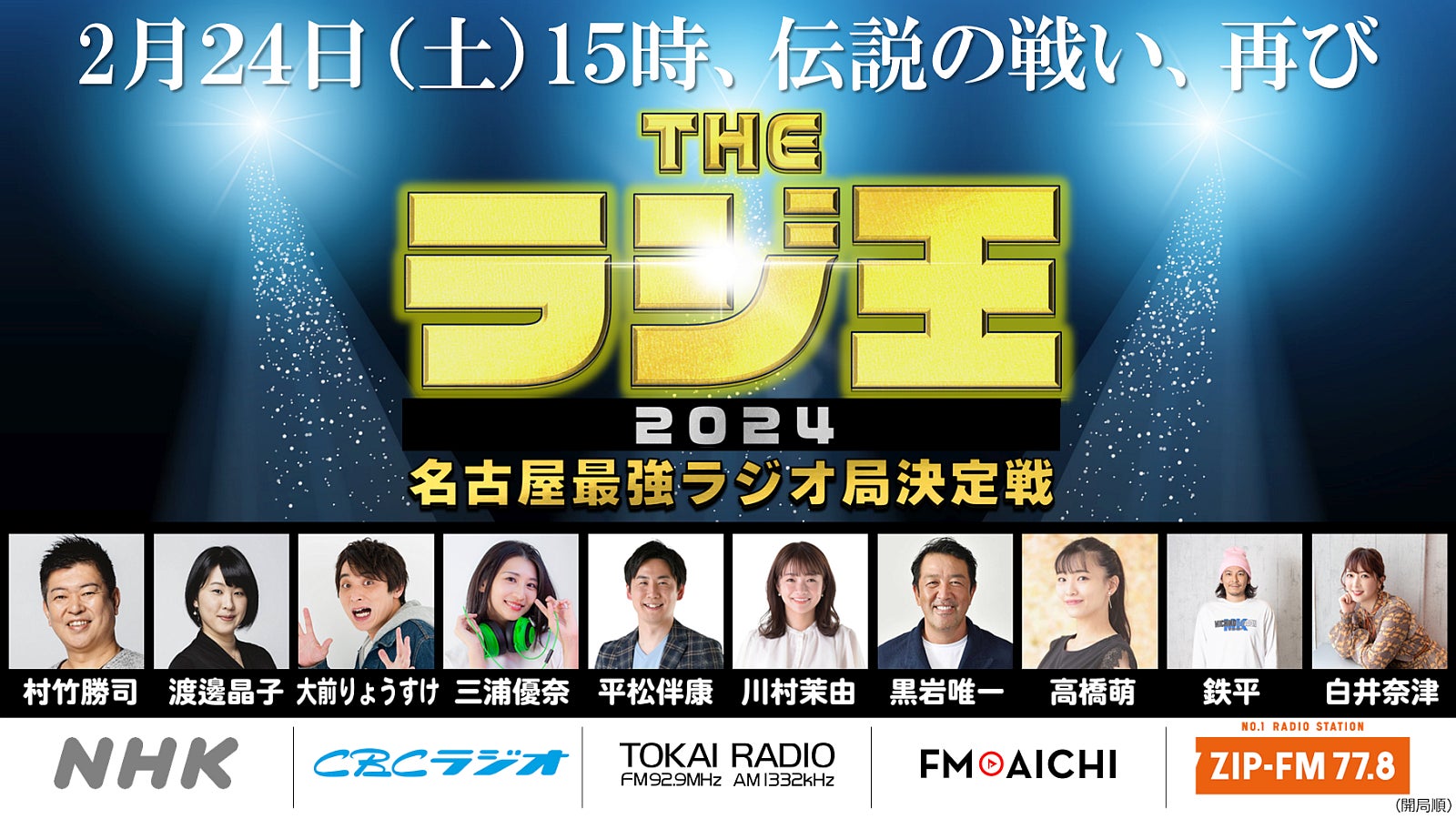 【相席食堂】ノブよ、お前もか!
元巨人・元木大介の心を狂わせる
1本100万円超の最高級パター