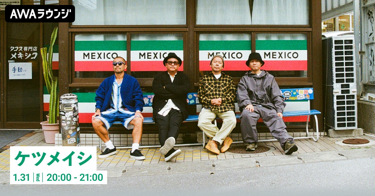 Aマッソ 加納愛子さん、作家 大前粟生さん、別所哲也出演 BOOK SHORTS10周年 ×ブリリアショートショートシアター オンライン6周年記念 アニバーサリーパーティー開催 <2月22日>