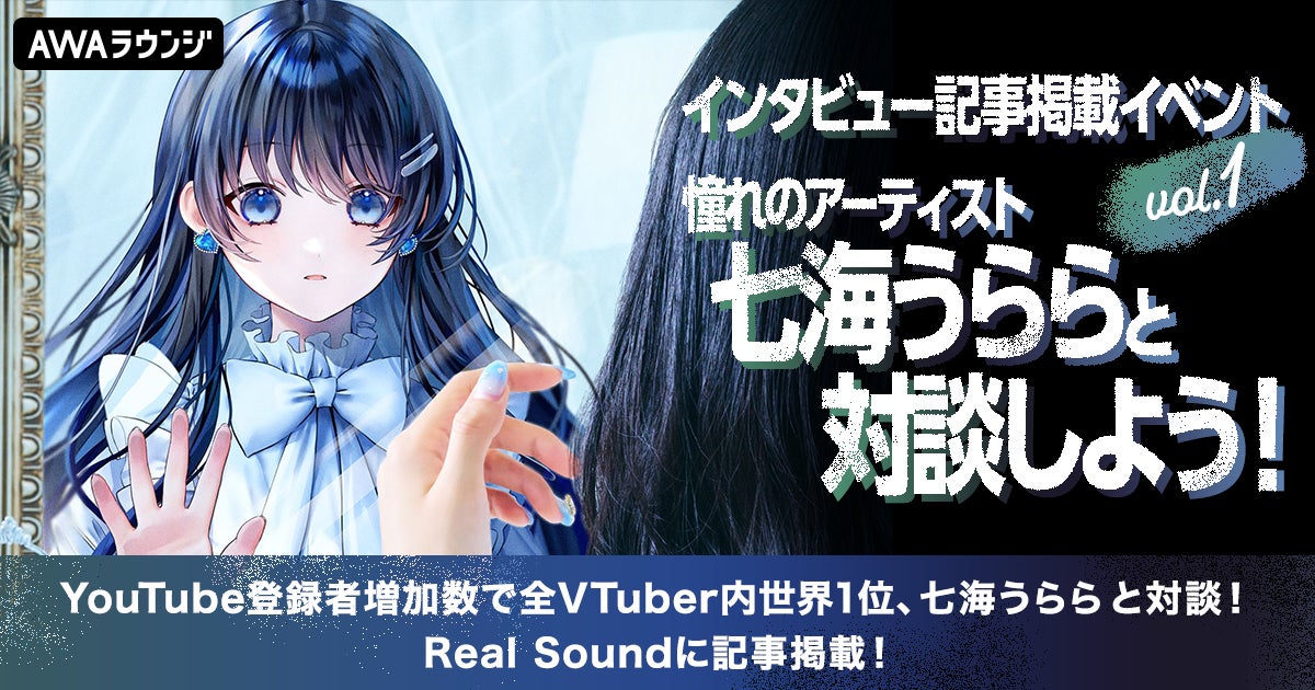 石田組×SUGIZO『越境 ~BORDER CROSSING~』セットリスト公開!