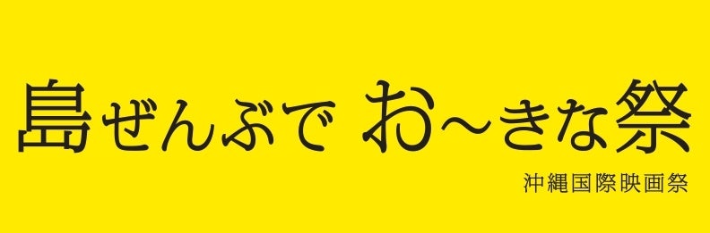 THE BOYZ、INI(尾崎匠海・髙塚大夢・藤牧京介)、Kep1erが出演 3月26日(火)「IDOL RADIO LIVE IN YOKOHAMA」開催決定! 1次ラインナップ発表