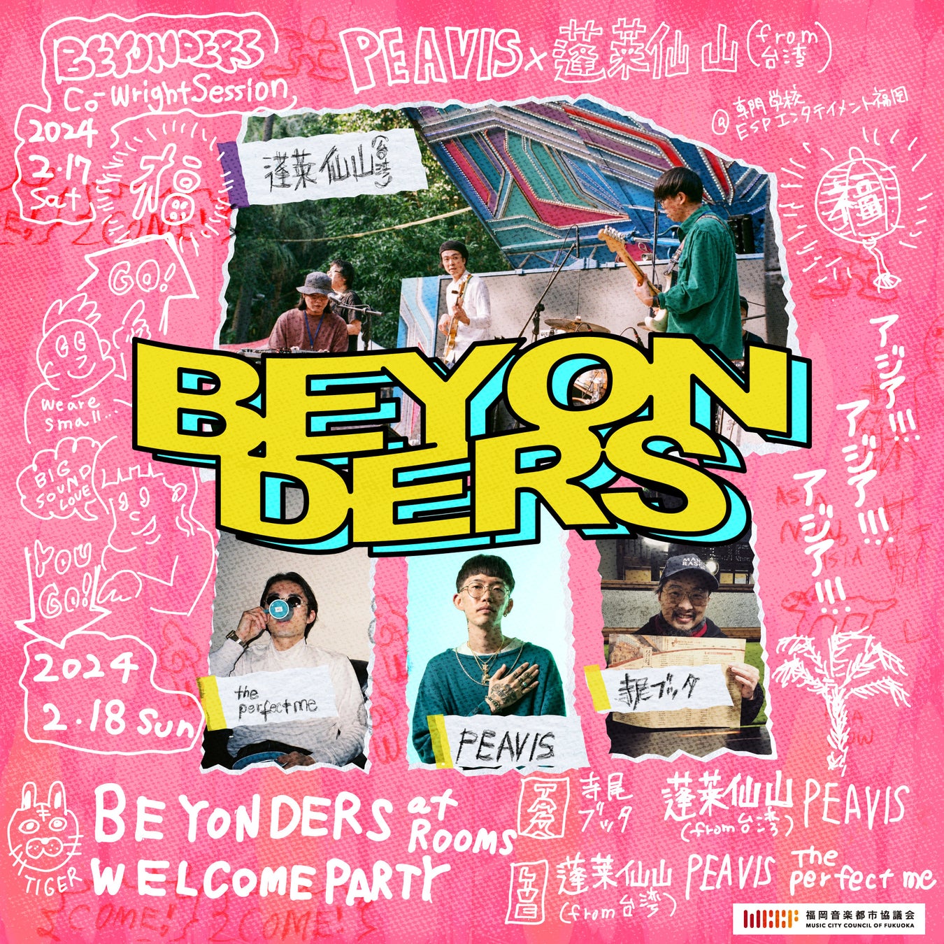 日本の音楽界を牽引する野平一郎が登場 『東京現音計画#20~コンポーザーズセレクション7』上演決定 カンフェティでチケット発売