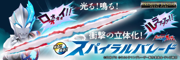 書道が放つボーダーレスな世界への誘い　
＜チャリティーアート展＞
Feel Love Project Music x Art 2024　
～青柳美扇の舞、アートの新たなる旋律～